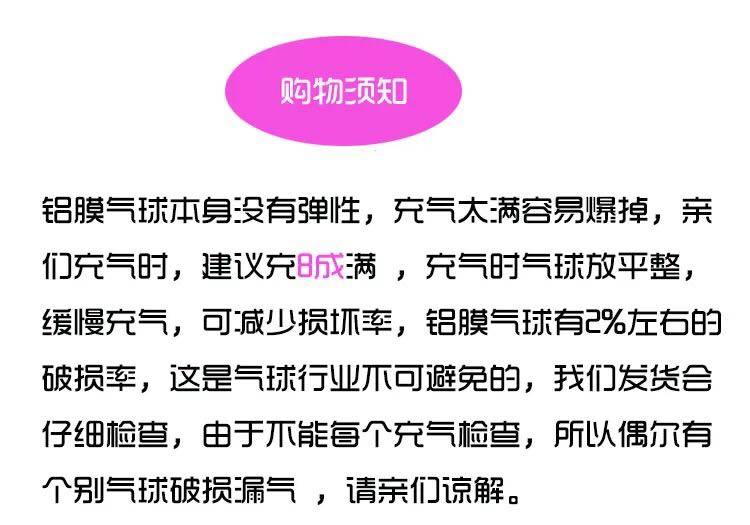 爱心气球儿童心形铝膜气球商场结婚店庆生日活动装饰桃心铝箔,淘宝优惠券,粉丝福利购,淘宝优惠卷