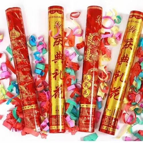 婚庆用品大全结婚礼花炮开业礼炮喷筒彩带彩花电子礼泡乔迁喷花筒 - 图3