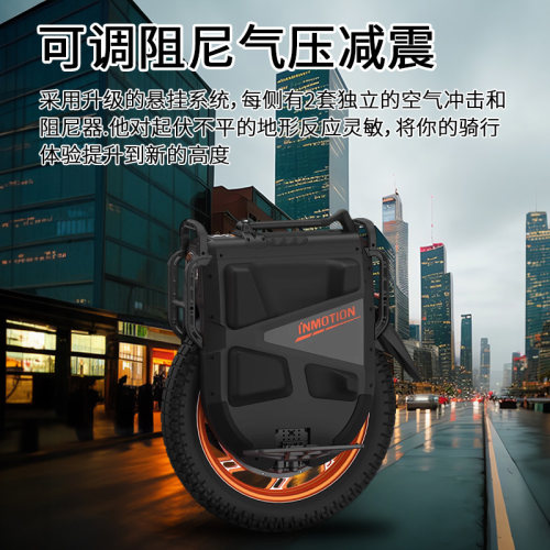 INMOTION乐行天下V13Pro新款独轮平衡车成人高速减震款电动独轮车 - 图0
