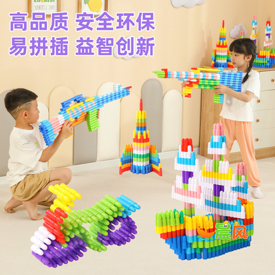 儿童益智玩具子弹头积木