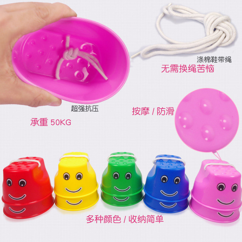 儿童感统训练平衡器材户外运动高跷 晨风母婴感统训练器材/教学设备