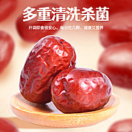 450g*2袋一品玉新疆红枣免洗开袋即食