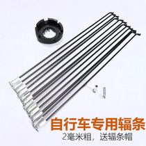 Bike 14 20 24 24 26 27 5 27 29 Inch Mountain Bike Spokes Dead Flying Car Road Car Strips Radiant Strips