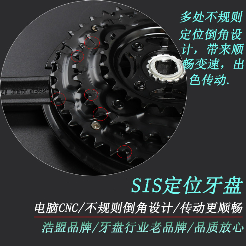 山地自行车牙盘曲柄中轴套装铝合金3挡前齿轮盘21/24/27速通用 - 图0