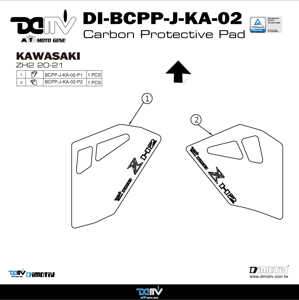 德国 DIMOTIV适用 KAWASAKI 川崎 Z H2 脚踏板饰贴 DMV