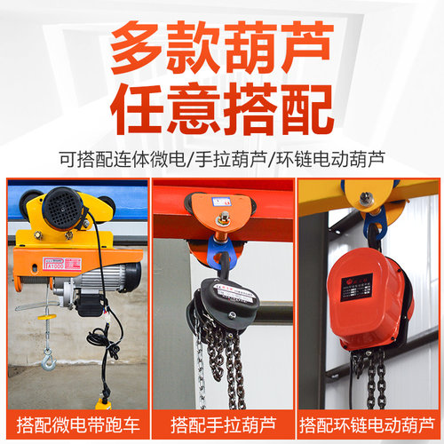 龙门吊架起重移动升降式航吊可拆卸吊机小型手推龙门吊10吨3吨5吨 - 图2