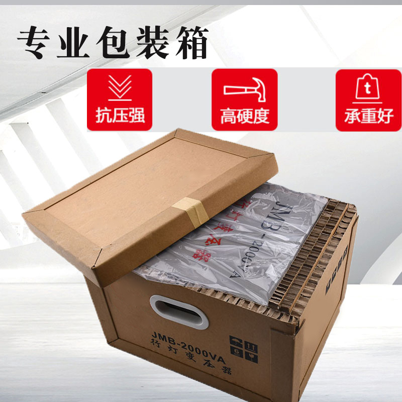 包邮JMB行灯变压器5000va36v低压工地隧道照明380v220v转36v变24v