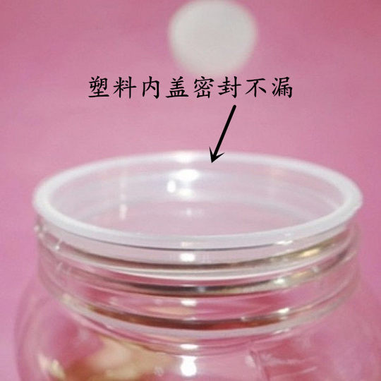 Food grade transparent plastic bottle honey jar sealed jar