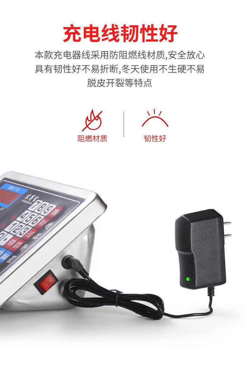 电子秤充电器圆孔6v通用计价秤折叠台秤圆头冲电器配件充电线包邮