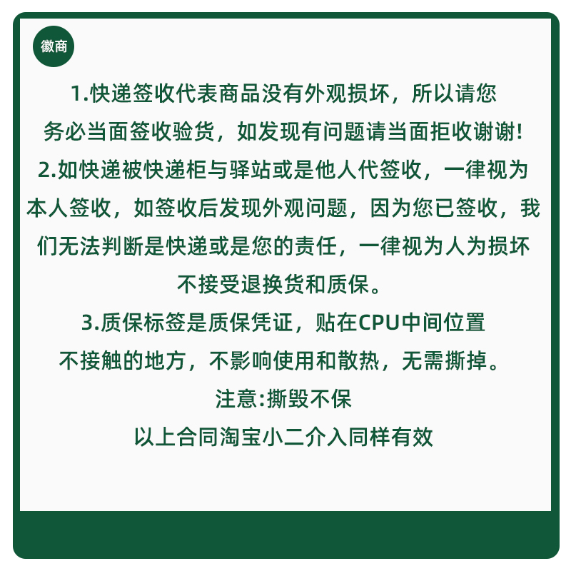 i7-13700F 13400F 12400F 10700F 13500 12700  10700KF 13600T - 图0