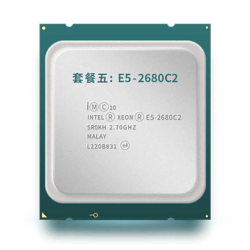 志强e5 2670c2 2630 2640 2650 2689 2660 2620 2680 2690 CPU_虎窝淘