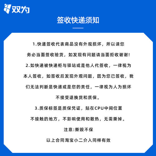 处理器i5 i7 6700 6500 6600 7400 7500 7600 8700 8500 8600CPU - 图1