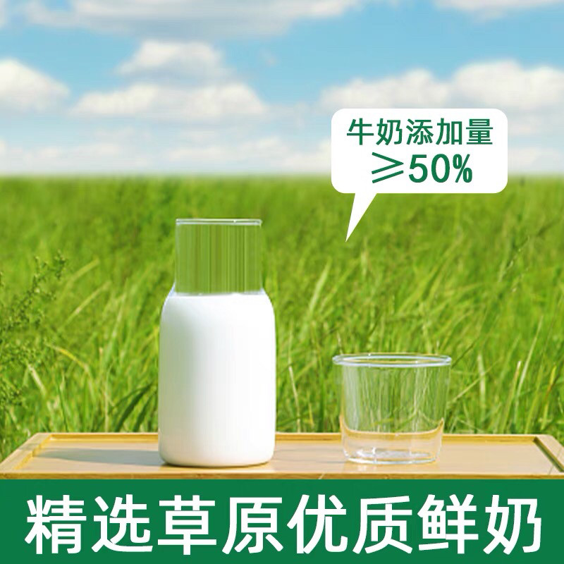 草原鲜乳卷休闲办公室解馋好吃食品小零食饼干蛋酥牛奶乳制品美食,淘宝优惠券,粉丝福利购,淘宝优惠卷