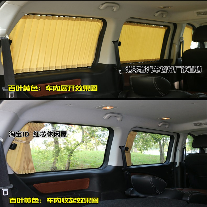 吉利远程星享V7E面包车专用汽车窗帘防晒遮阳帘隐私遮光帘双轨道 - 图2