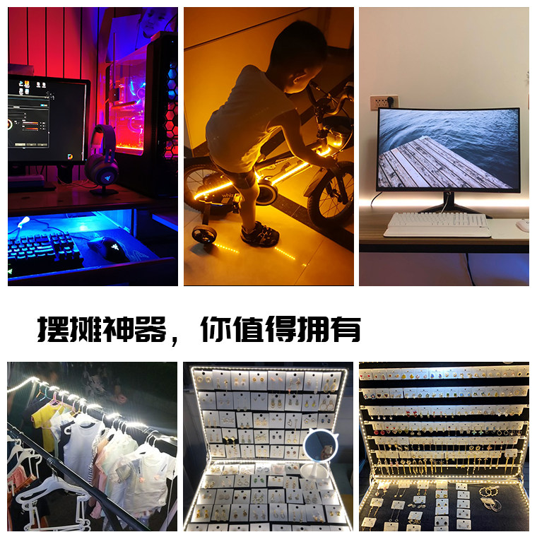 USB电视机背景墙室内氛围装饰灯带5v超亮led自粘地摊防水cob灯条,淘宝优惠券,粉丝福利购,淘宝优惠卷