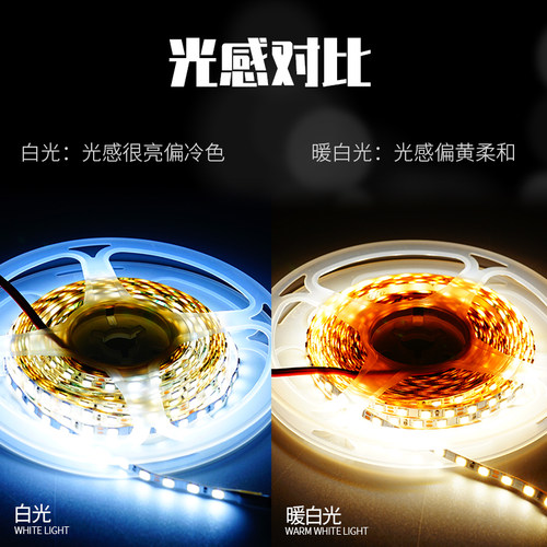 5mm超窄12v超薄高亮LED软灯带2835柜台沙盘灯箱发廊模型贴片灯条 - 图0