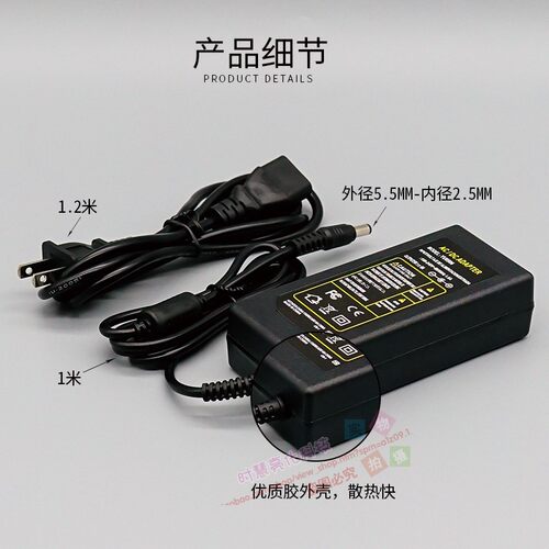 5V电源适配器LED灯带恒压转换器火牛AC100-240V转DC5v灯条变压器 - 图1