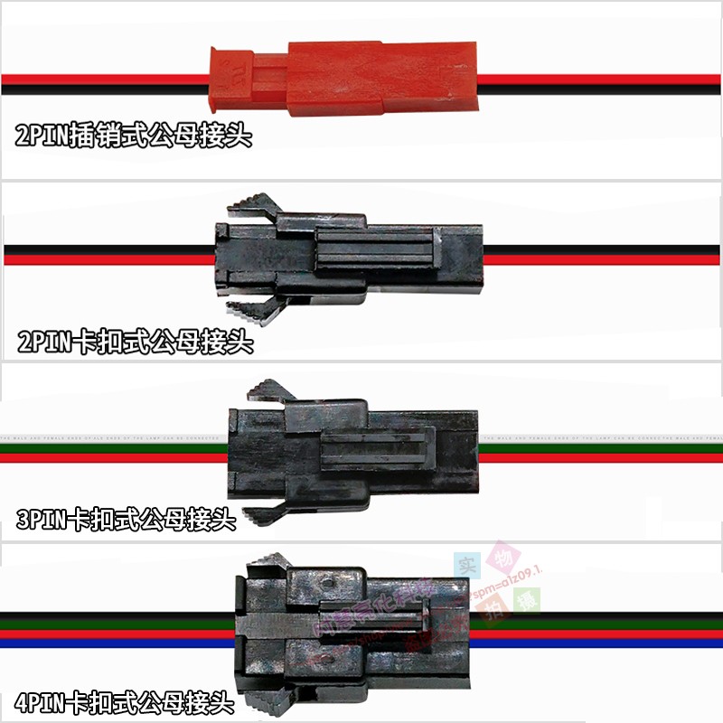 2812幻彩灯条SM2/3Pin连接器LED卡扣式RGB七彩灯带4PIN排针线接头 - 图2