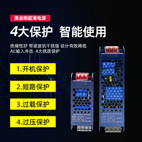 led灯带超薄变压适配器细长条220v转12V/24v火牛监控开关驱动电源 - 图3