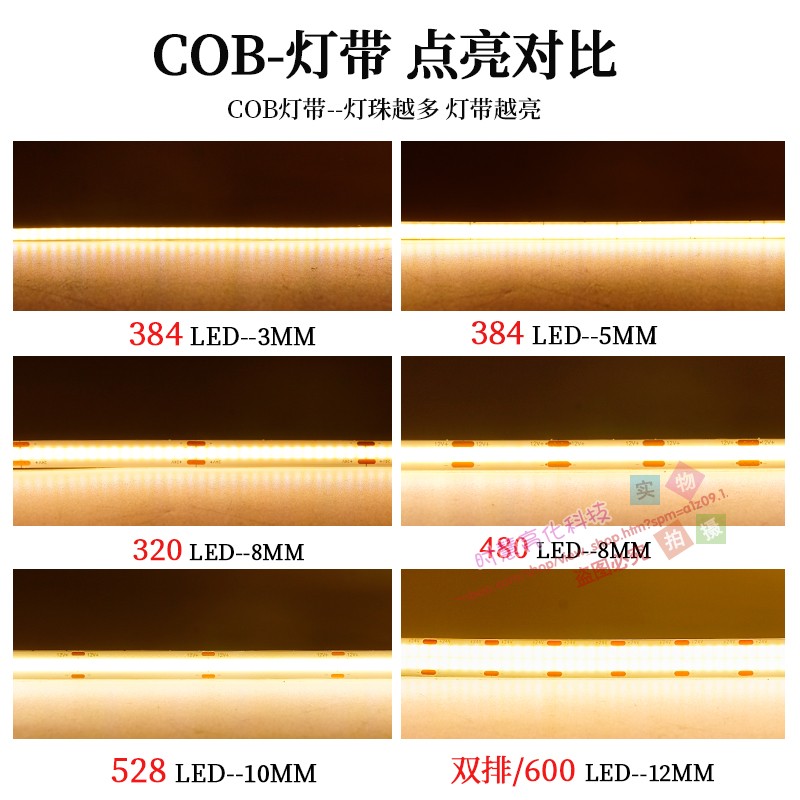 12v超细3mm毫米宽发光线性灯24V超薄展示柜COB双排高亮LED灯带条