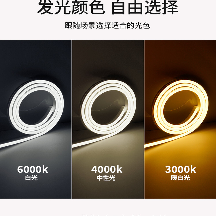 led极窄硅胶灯带12V橱柜线型灯嵌入式条形24V低压户外防水线形灯,淘宝优惠券,粉丝福利购,淘宝优惠卷