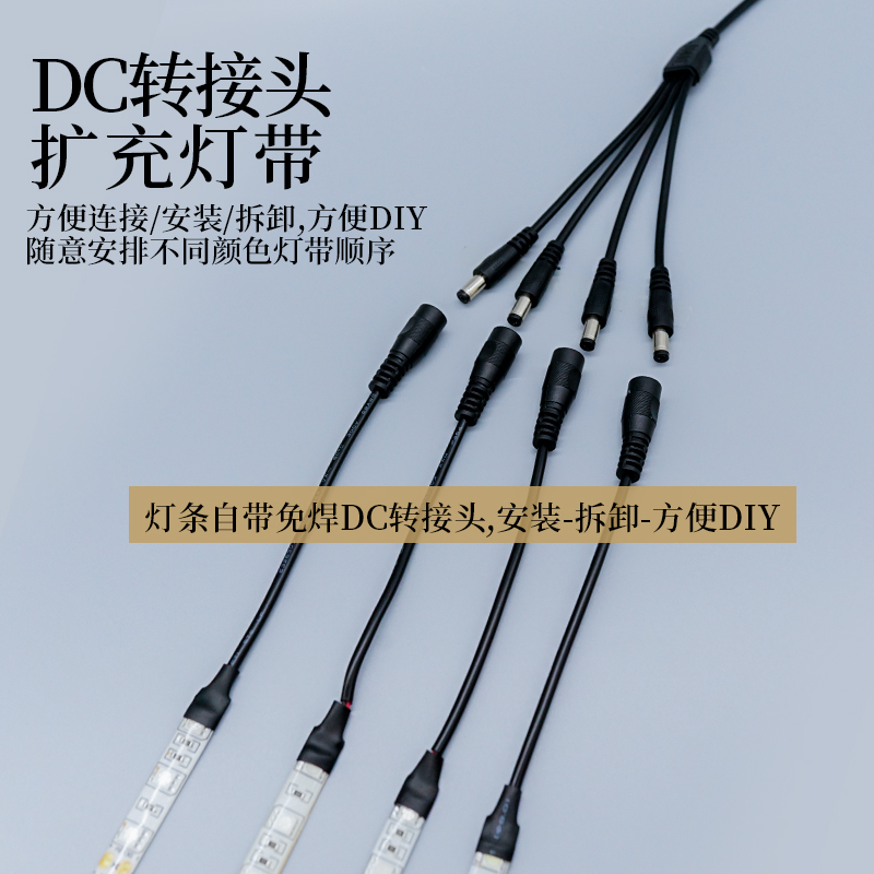 led灯带防水12V电池地摊灯条演出服装七彩变色爆闪高亮应急照明灯 - 图1