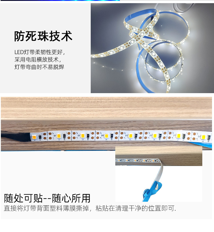 USB电视机背景墙室内氛围装饰灯带5v超亮led自粘地摊防水cob灯条,淘宝优惠券,粉丝福利购,淘宝优惠卷