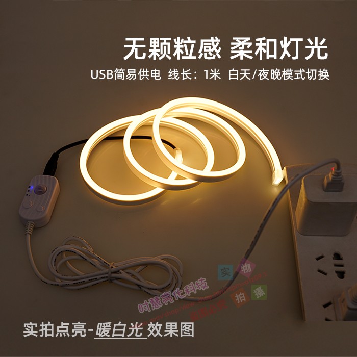 USB智能人体感应灯带LED防水楼道衣厨柜灯玄关小夜灯5v可充电灯条 - 图1