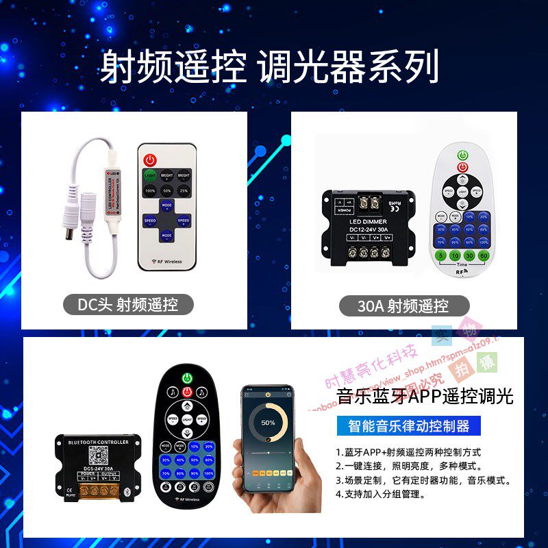 LED灯带单色遥控灯条迷你控制器 5V12V无极30A调光器DC头触摸开关,淘宝优惠券,粉丝福利购,淘宝优惠卷