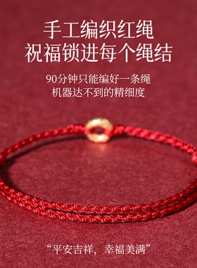 红绳平安扣儿童手链S925银转运珠
