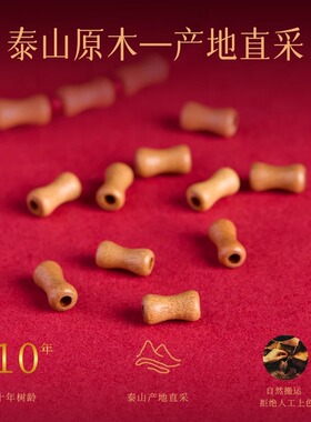 天然老桃木红绳手链中珠