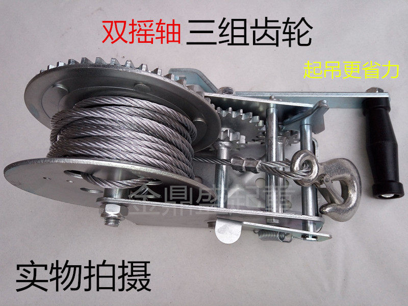 自锁手摇绞车 手动绞盘 卷扬机 手摇绞轮 小型起重绞车带钢丝绳,淘宝优惠券,粉丝福利购,淘宝优惠卷