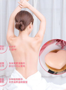 日本美臀蜜桃pp皂屁股去黑肥皂私处关节腋下美白粉嫩桃子味屁屁皂