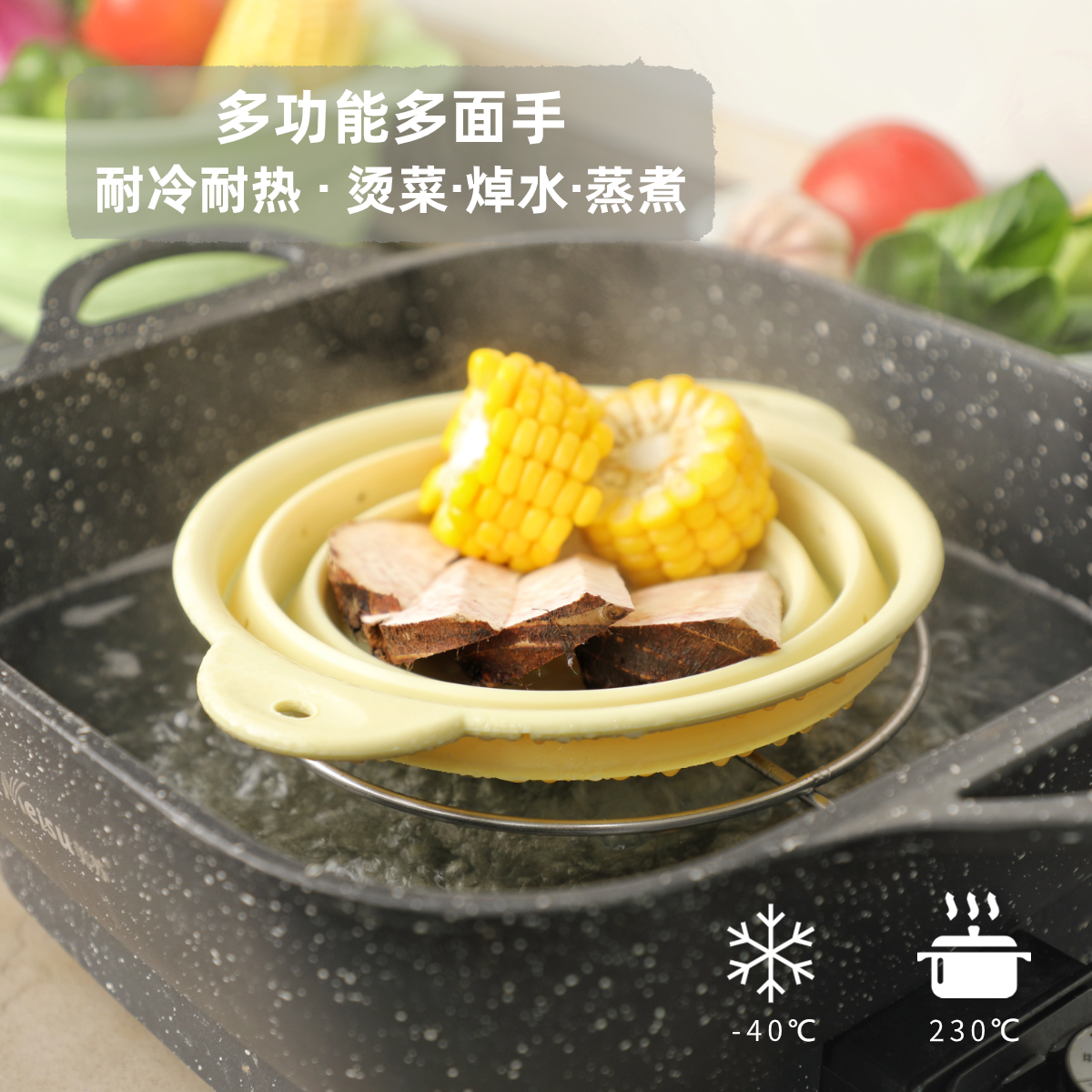 奶嘴级全硅胶折叠沥水篮厨房洗菜盆置物架承重耐高温滤水篮可微波,淘宝优惠券,粉丝福利购,淘宝优惠卷