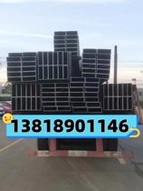 Iron pipe square pipe 50x80x4x5 steel square pipe 40x80x5 60x80x6 low alloy square pipe 50x100x5 7