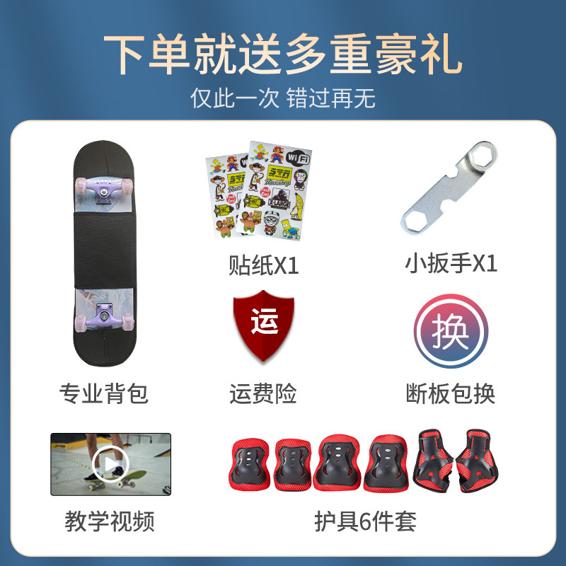 迪士尼儿童滑板四轮闪光男孩滑板车 资信行母婴滑板/活力板