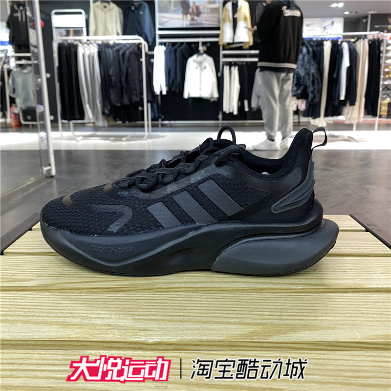 阿迪达斯夏男女款AlphaBounce+减震休闲运动跑步鞋HP6144 HP6139-图0