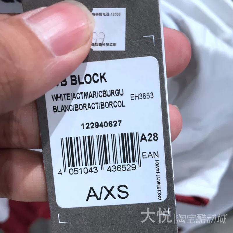 Пальто-тренч в стиле спортивного ветрового плаща Adidas для отдыха с капюшоном, куртка