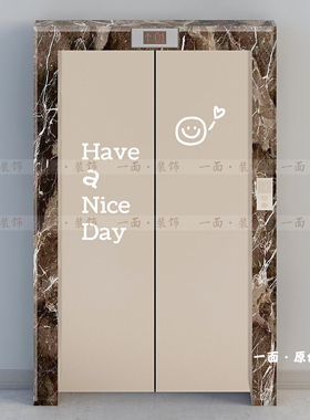 可爱笑脸nice day电梯门贴纸ins风高级感黑色金色玻璃门防撞装饰