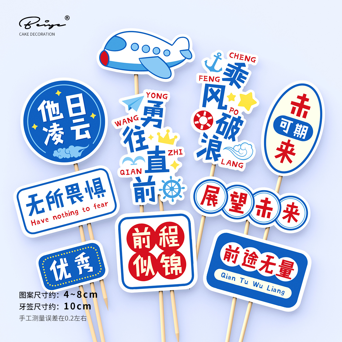 商品详情图片