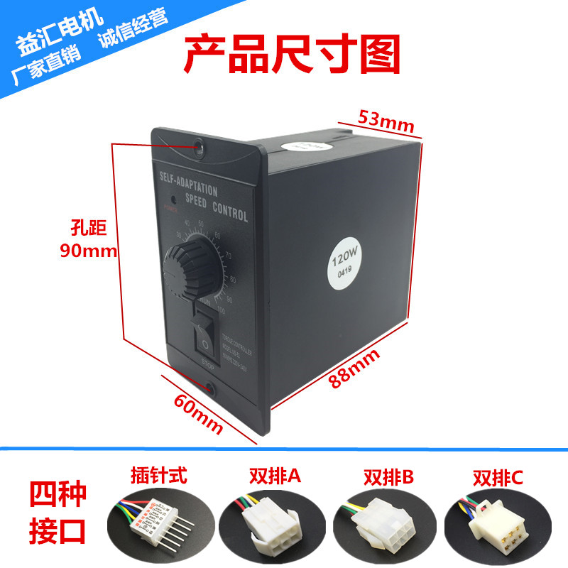 US-52 调速器 变压款 自适应 抗干扰 电机 马达 15W-250W控制器,淘宝优惠券,粉丝福利购,淘宝优惠卷