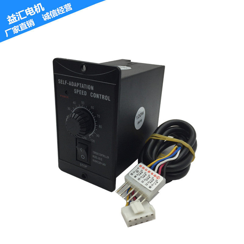 US-52 调速器 变压款 自适应 抗干扰 电机 马达 15W-250W控制器,淘宝优惠券,粉丝福利购,淘宝优惠卷