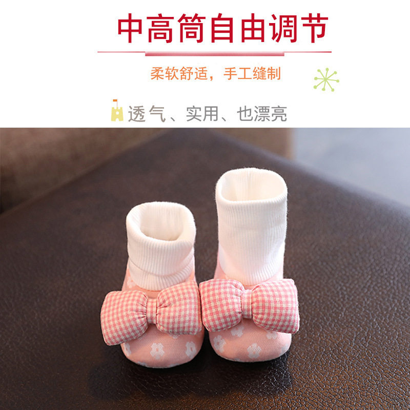 婴儿鞋子春秋季新生儿鞋软底不掉0一1岁女宝宝棉袜鞋学步防掉脚套,淘宝优惠券,粉丝福利购,淘宝优惠卷