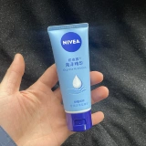Nivea, многофункциональный крем для рук подходит для мужчин и женщин, питательная морская демисезонная увлажняющая эссенция против сухости, 50 мл
