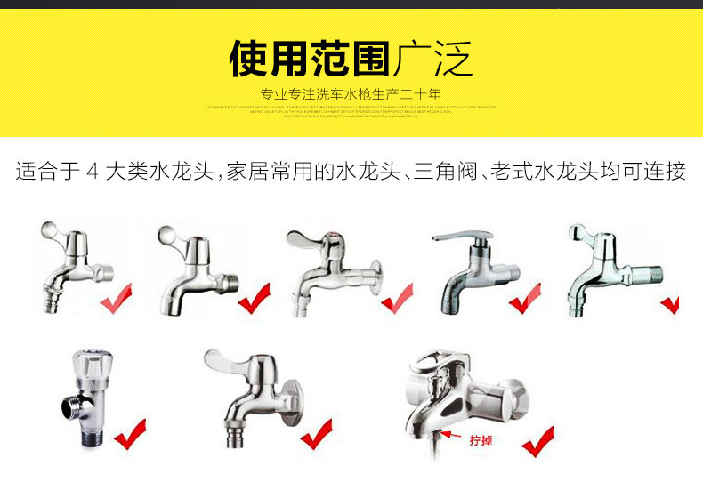 水管接头多功能接头洗车水枪配件洗衣机水龙头接头接口快速连接器