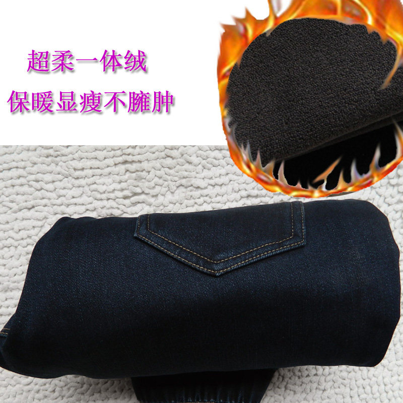 加绒加厚牛仔裤女秋冬季新款松紧腰高腰中年妈妈修身显瘦小脚长裤,淘宝优惠券,粉丝福利购,淘宝优惠卷