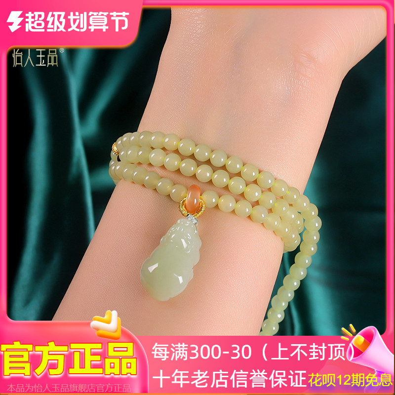 和田黄玉抱膝童子クーポンで半額www.tunic.store