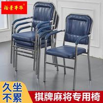 Chair for mahjong chairs Chess room Special chair Mahjong Machine Tables stool Domestic seat for a long time comfortable with four feet on the back chair