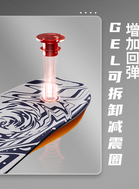 足弓篮球鞋垫运动跑步减震透气加厚久站不累脚