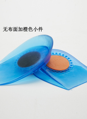 BOCAN后跟垫舒适弹性减震防臭